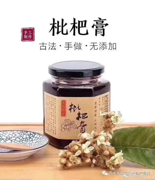 止咳润肺的枇杷膏，原材料都来自哪些植物？