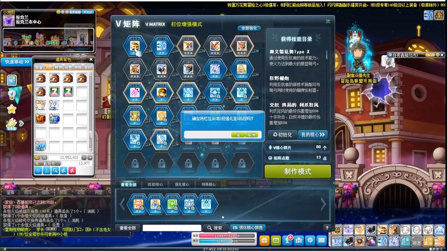 冒险岛双弩技能详解：最强输出流派攻略