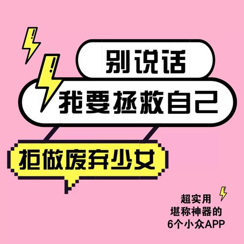 如何下载废村少女?解决下载难题的实用指南