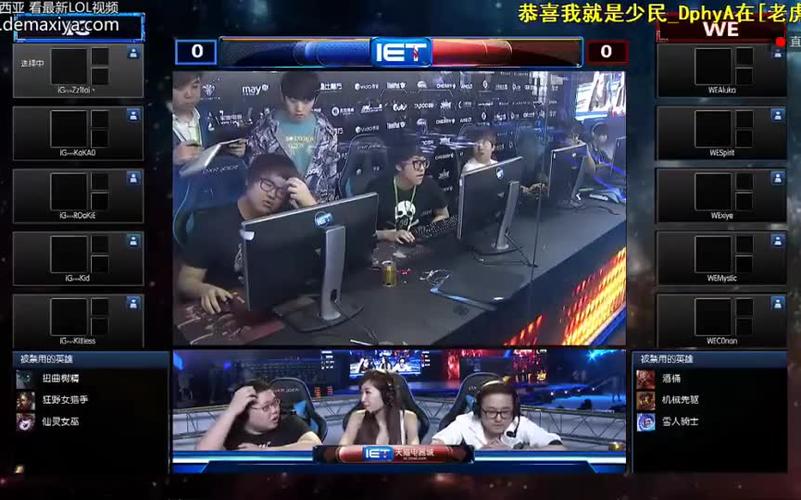 IG比赛数据解读：用数据说话，看IG的真实实力