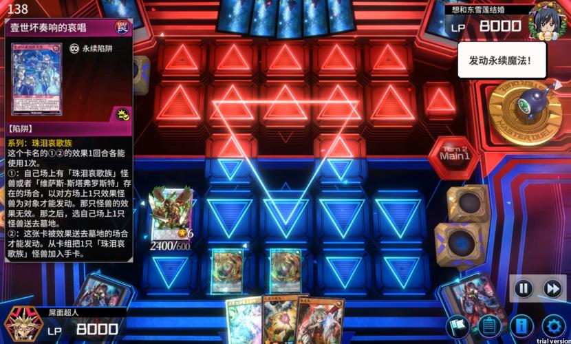 游戏王ygocore模拟器：免费开源，畅玩卡牌对战