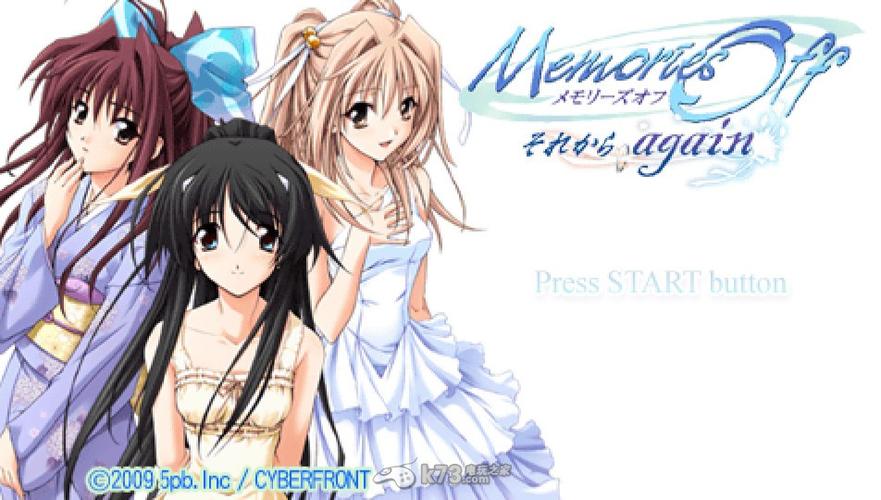 秋之回忆4游戏攻略：轻松玩转所有剧情路线