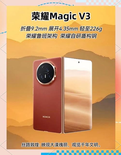 手机电脑V3下载：多平台资源一网打尽