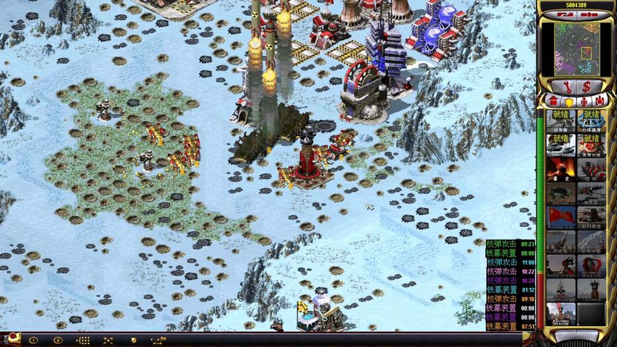 红警2世界联盟手游下载：重温经典策略之战