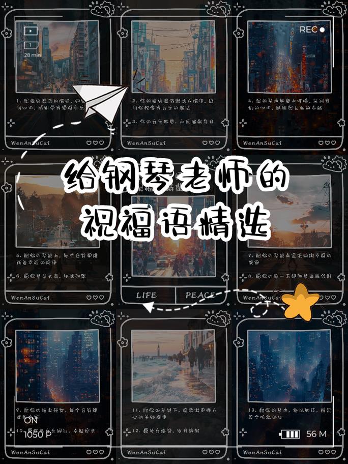 魔法琴键3最新版下载：体验200首流行歌曲