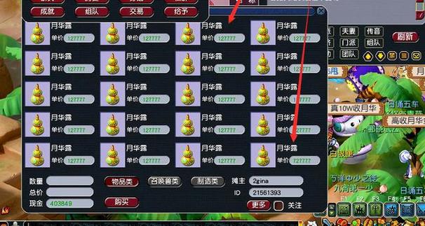 梦幻西游年卡值不值？超值奖励大揭秘！