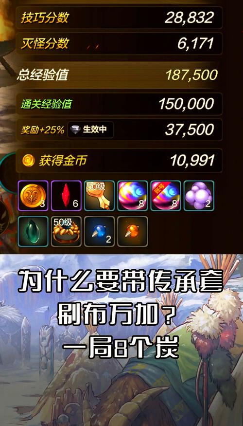 库里欧的传承与其他装备对比：如何选择最优搭配