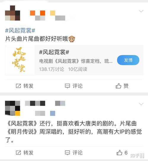 周深明月传说歌曲赏析：歌词含义深度解读