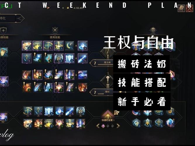 王者荣耀King of Glory：高分段玩家的常用技巧分享
