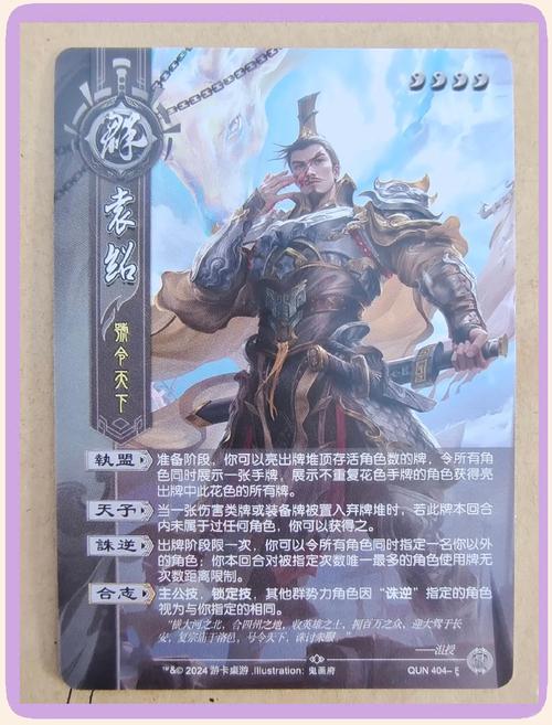 三国杀驱鬼逐邪模式:新手入门指南及进阶技巧