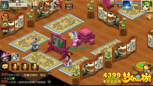 如何充分利用梦幻西游豪宅空间？布局技巧全攻略