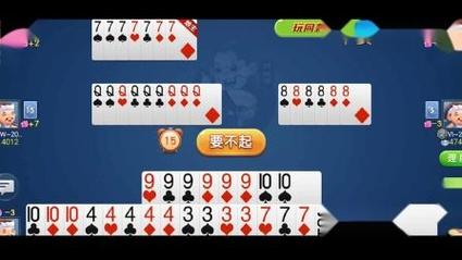 同城游逮狗腿：正宗安徽六安扑克游戏下载