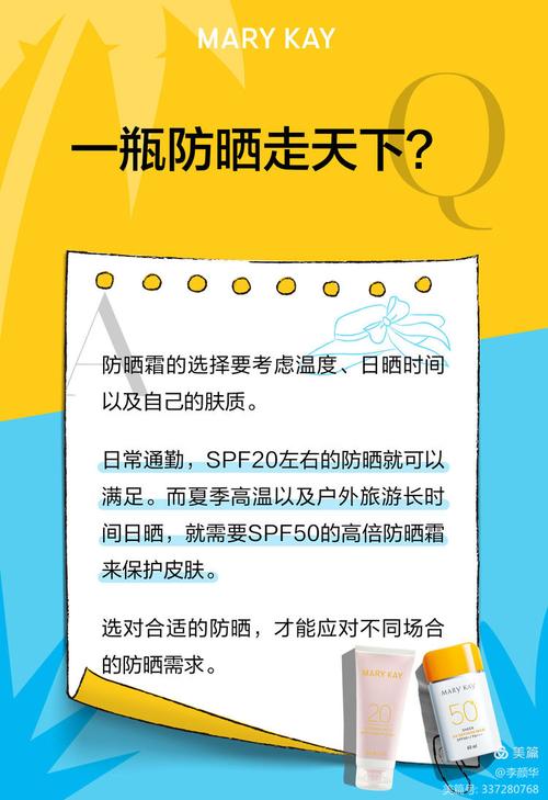 夏天防晒,身体哪些部位最不怕晒?