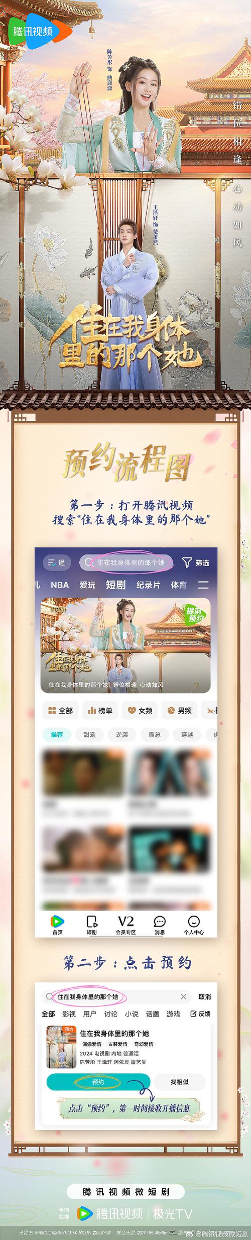 各版本心灵结社大比拼：找到你最爱的版本