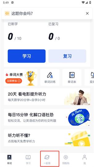 安徽和教育app官网下载：便捷的学习平台推荐