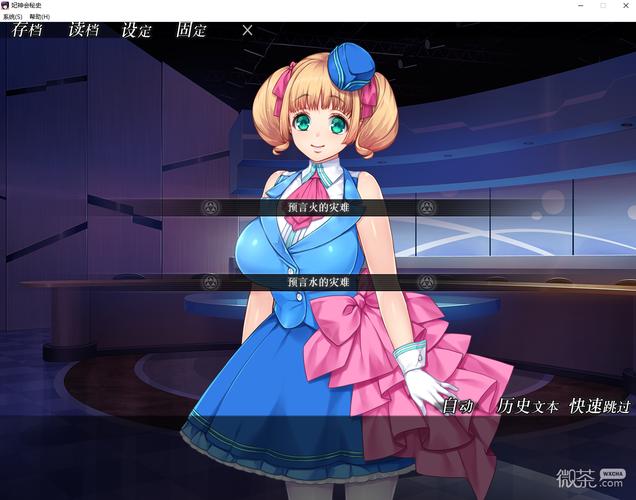 妃神会秘史更新地址大全,让你轻松找到最新版本!