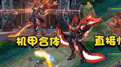 铠绛天战甲皮肤评测：炫酷机甲，巨龙特效震撼！