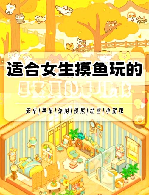 最全公司的女孩游戏指南:新手入门必看