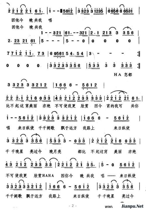 寻找歌曲：不够高却不为权折腰，这首歌的原唱是谁？