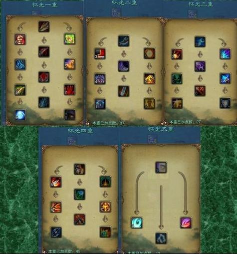 诛仙2怀光怎么加点最强？高玩加点心得分享