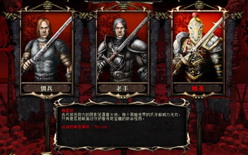 地牢围攻2存档位置详解:快速找到你的游戏进度