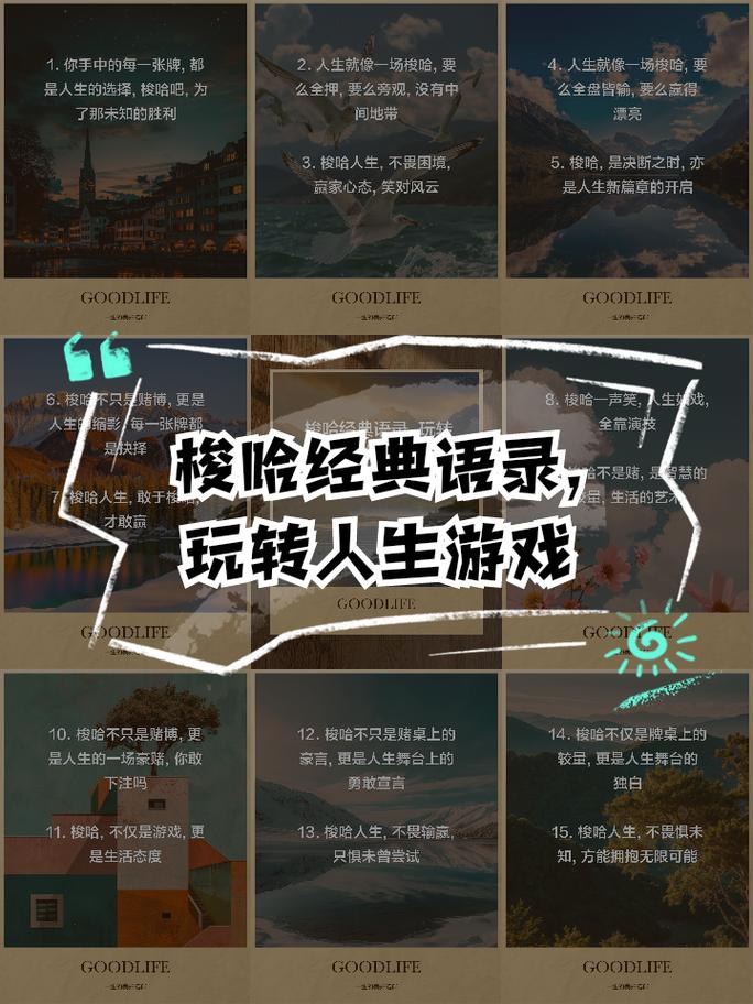 梭哈游戏规则详解:新手入门必看攻略