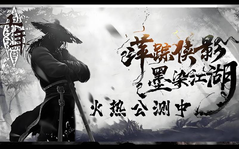 千年3官网入口：纯正武侠MMORPG，等你来战