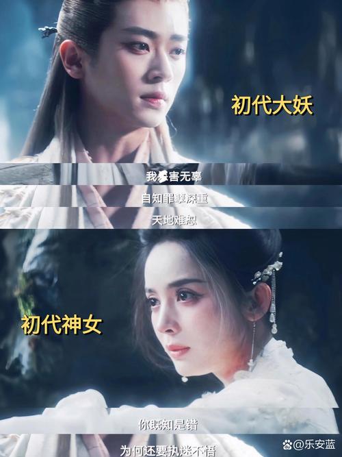 邪灵法师与江雪瑶:冰冷目光下的惊险对决