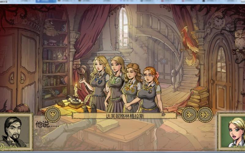 可爱的女巫2游戏攻略:全剧情CG解锁技巧