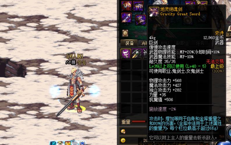 DNF领悟者的涂鸦笔：回忆满满的55级神器扫把