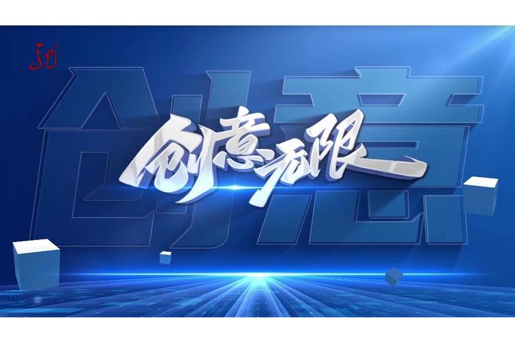 巨量创意素材库：海量资源，激发你的无限创意灵感