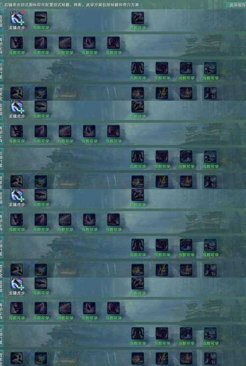 一掌江山如画合成方法:倩女幽魂手游藏宝图玩法