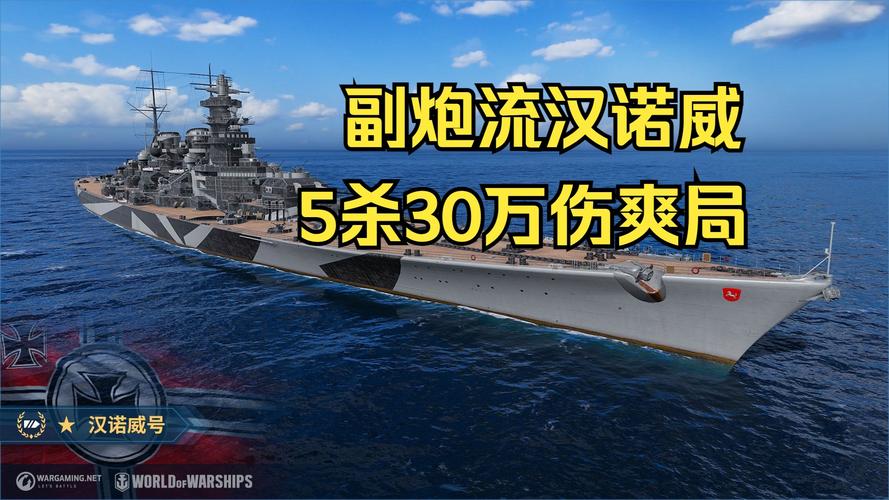 恐怖号浅水重炮舰：英国皇家海军的秘密武器