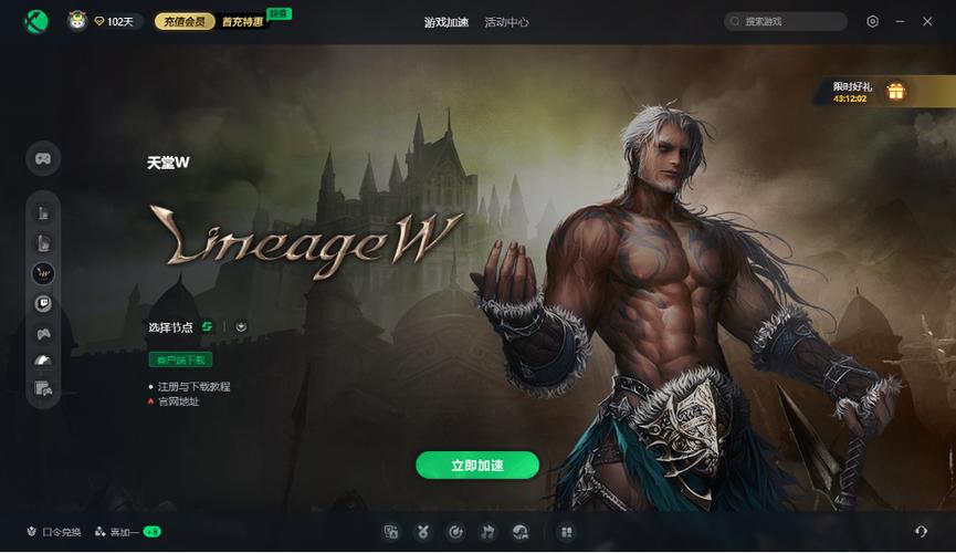 想看天堂最新版?这里有你想要的资源!