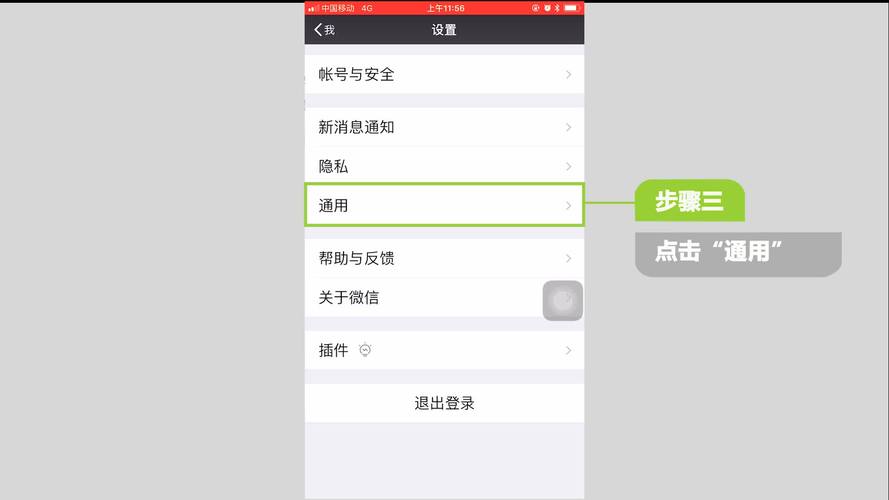 如何找到微信漂流瓶?简单步骤教你快速找到漂流瓶