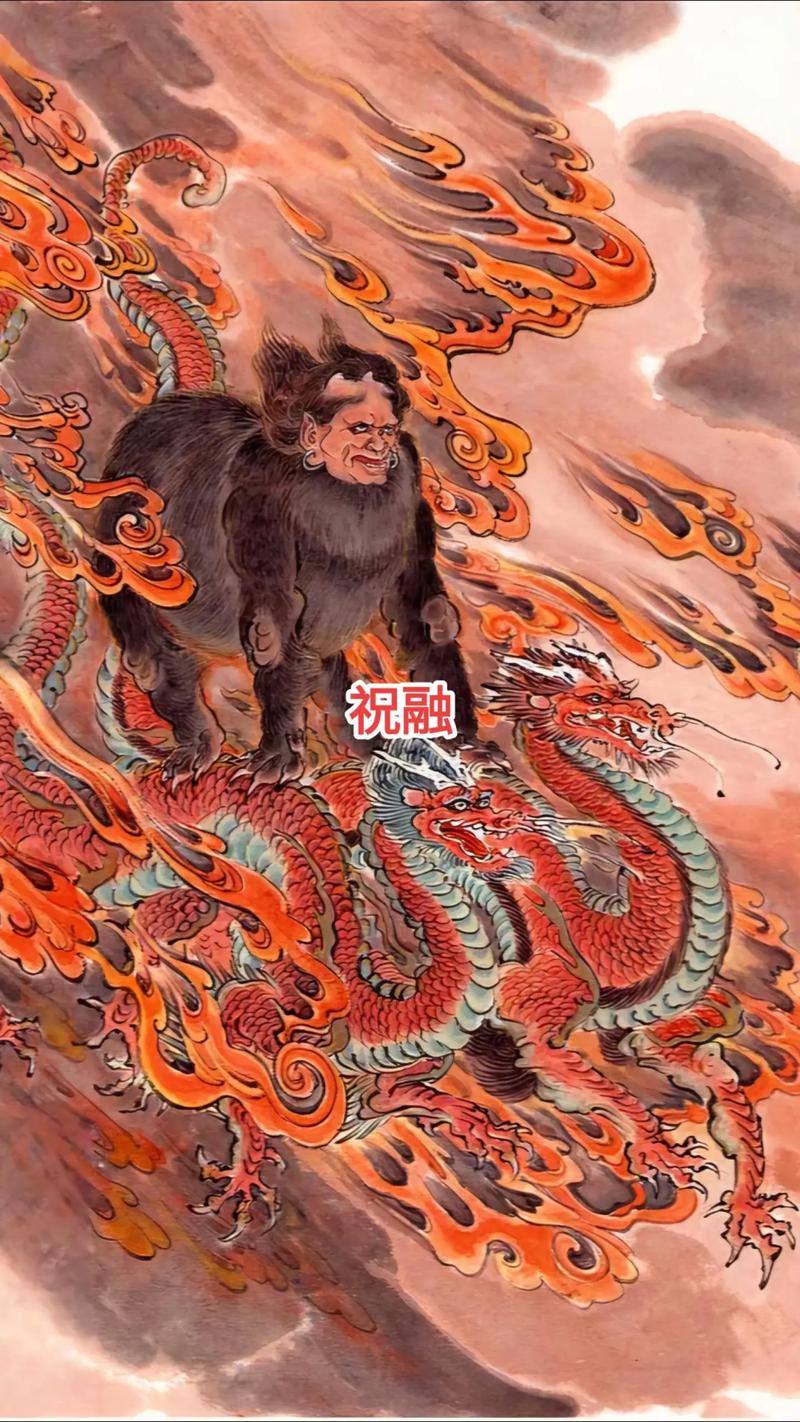 祝融:我国古代的火神,你了解他的其他称呼吗?