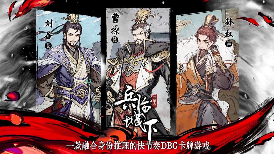 兵临城下网页游戏:策略三国,一统天下!