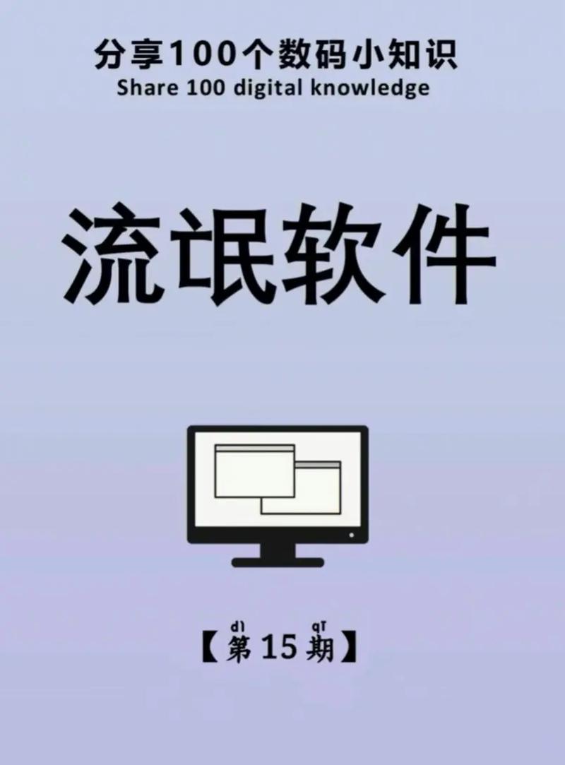 我该怎么选？下载软件时如何避免恶意软件