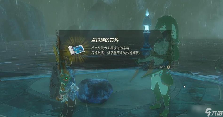 塞尔达传说攻略难不难？看完这篇你就全明白了！