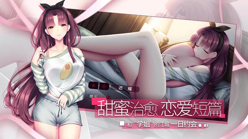 恋爱关系游戏下载：超人气恋爱模拟手游推荐