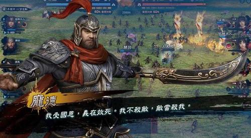 三国群英赋:一个三国题材MOD的深度体验