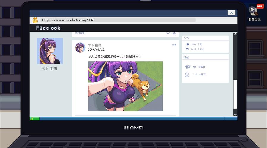 管理员的窥视如何下载？安卓汉化版下载教程