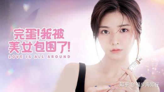 完蛋我被美女包围了合照:Steam热销游戏,玩家晒图分享快乐