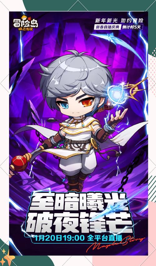 夜光法师技能如何加点？高效输出流派深度分析