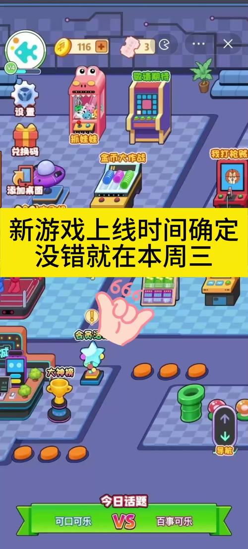 QQ空间游戏排行榜：高人气游戏，等你来挑战