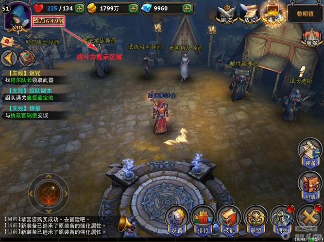 征途星龙包详解：如何快速提升战力？