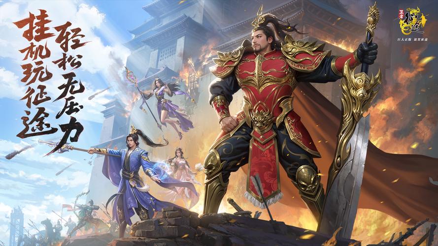 征途游戏最新活动，副本赛事等你来战