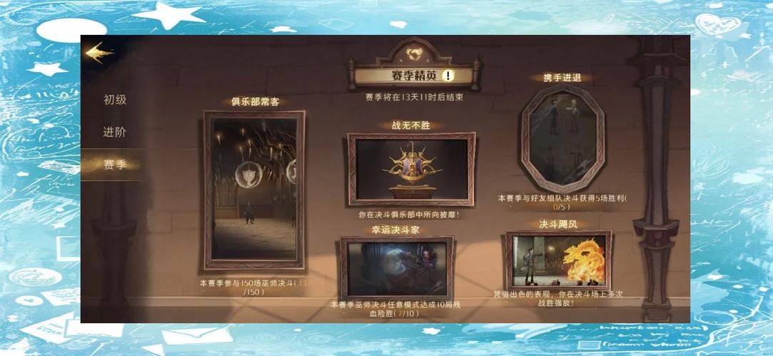 哈利波特卡组推荐:新手必看,简单易上手的卡组搭配攻略