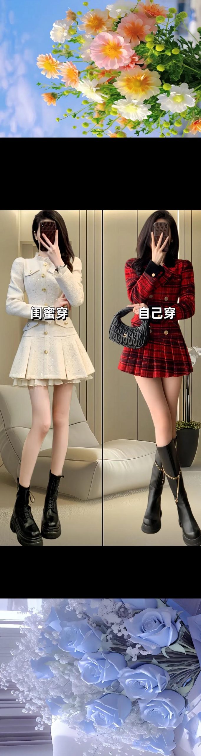 红姐图：红姐的穿搭风格变化及网友评价