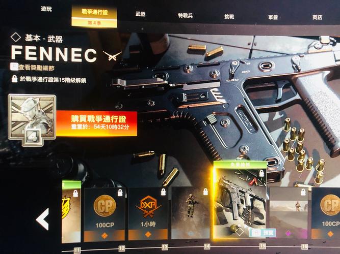 使命召唤4序列号获取方法详解：快速找到你的游戏通行证